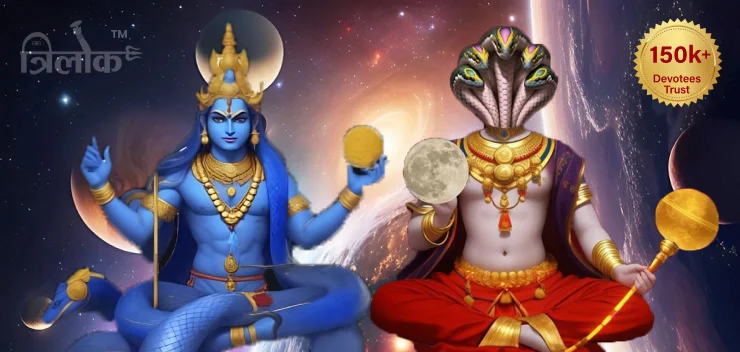 Rahu-Ketu Shanti Puja